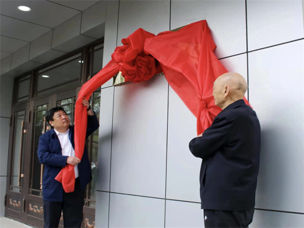 熱烈祝賀“實(shí)用礦山壓力研究中心雙礦分中心”揭牌